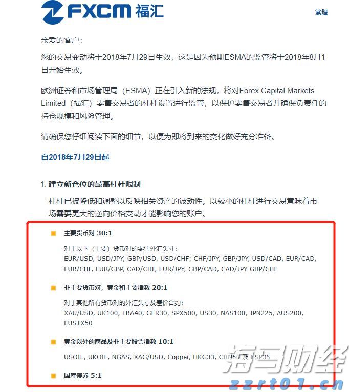 8月6日佛山市新增报告基孔肯雅热确诊病例175例