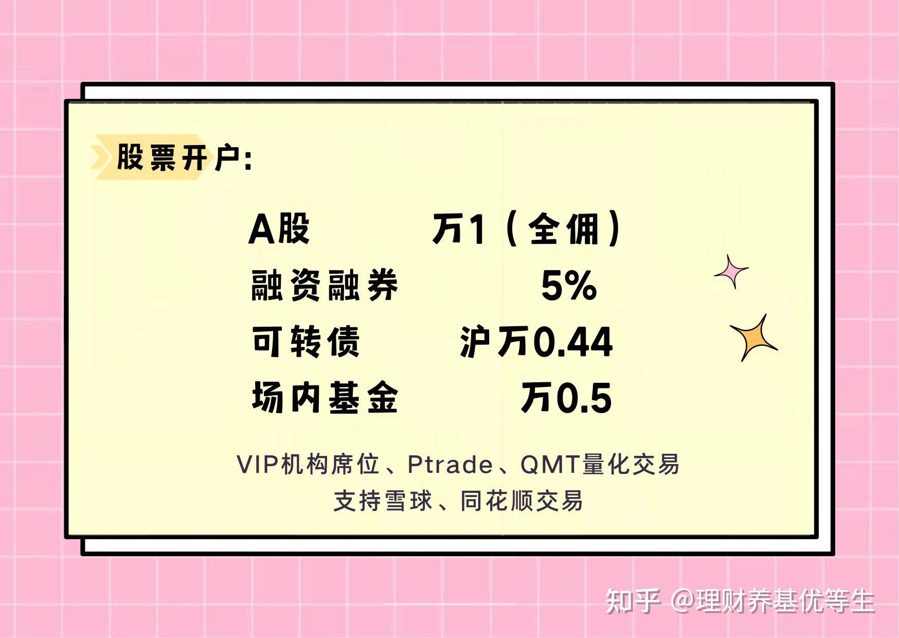广东：鼓励景区、商圈等凭全运会门票、有效参赛证件提供消费优惠