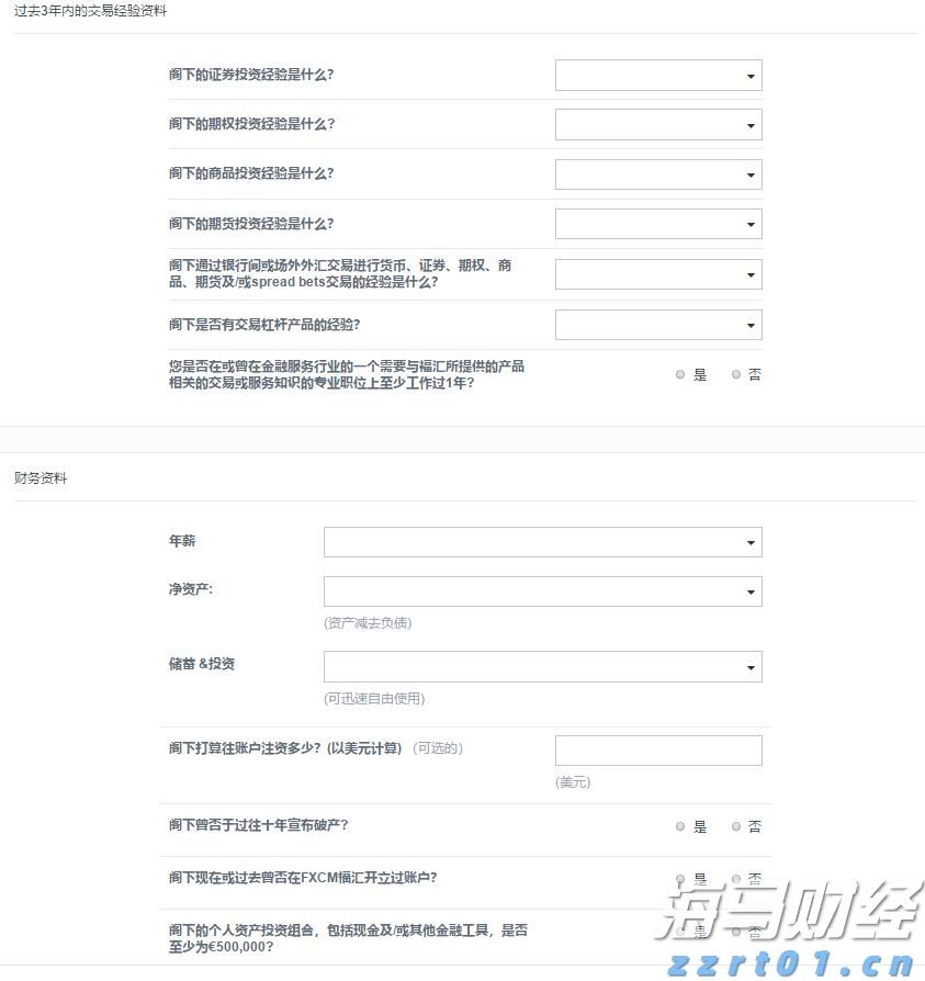 保育教育费按照什么标准免？财政部详解
