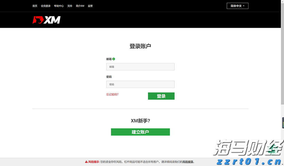 泰康人寿安徽分公司提醒您：警惕明星代言金融产品的隐藏风险