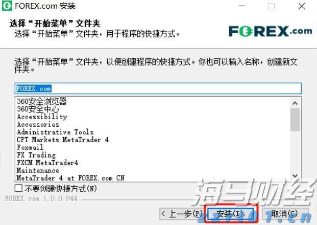 美国司法部对谷歌的诉讼对苹果（AAPL.US）的潜在影响：摩根士丹利分析结果