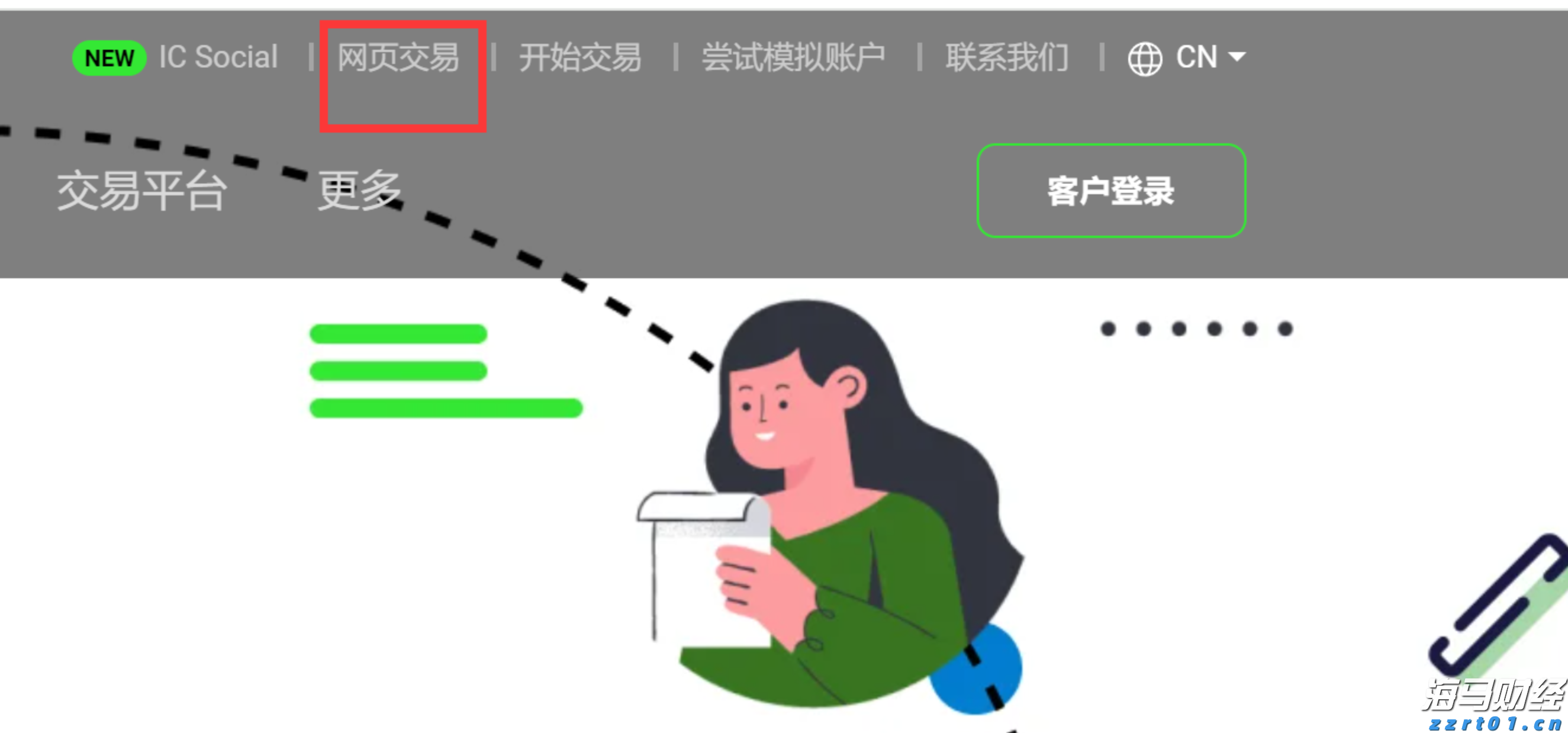 工行合肥东陈岗支行上门服务行动不便老人暖人心