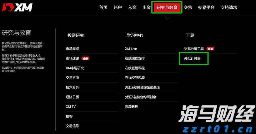 英伟达(NVDA.US)投资助力！云服务商Lambda冲刺IPO前融资 估值或超40亿美元